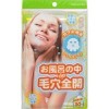 その他メイクアップ