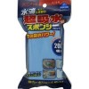 アイオン