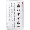 フェイスタオル
