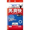 キクロンファイン
