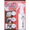 セサミ