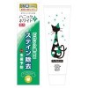ホワイトラボ