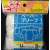 旅行グッズ・旅行用品
