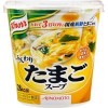 卵スープ