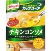 コンソメスープ