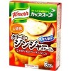 ポタージュ