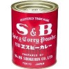 カレー粉・カレーパウダー