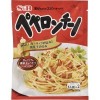 パスタソース