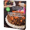 キーマカレー・ドライカレー(レトルト)