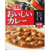 おいしいカレー
