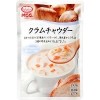 クラムチャウダー