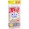 泡キュット