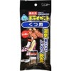 下駄箱/靴用除湿・乾燥剤