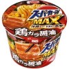 スーパーカップMAX