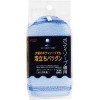 アイセン