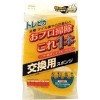 トレピカ