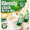 ブレンディ