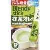 抹茶ラテ・抹茶オレ