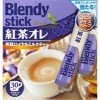 ブレンディ