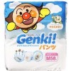 Genkiパンツ
