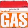 カセットコンロ