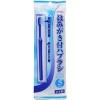 子供用歯ブラシ