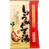 葛湯