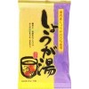 生姜湯