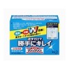 トイレマジックリン