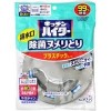 ハイター
