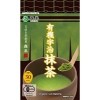 抹茶