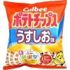 カルビーポテトチップス