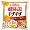 ギザギザ