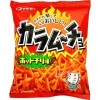 カラムーチョ