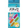 その他キッチン雑貨・キッチン消耗品