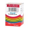 染料
