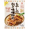 その他料理/漬物の素