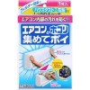 ホコリ取り・はたき