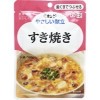 介護食・やわらか食