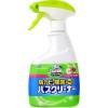 スクラビングバブル