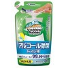 スクラビングバブル