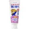 ドゥー