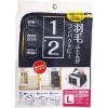 収納ボックス