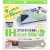 IHマットSOFT