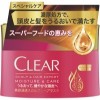 クリア