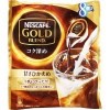 ポーションコーヒー