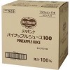 デルモンテ