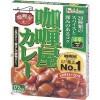 カリー屋カレー