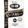 カリー厨房