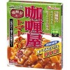 トマトカレー(レトルト)